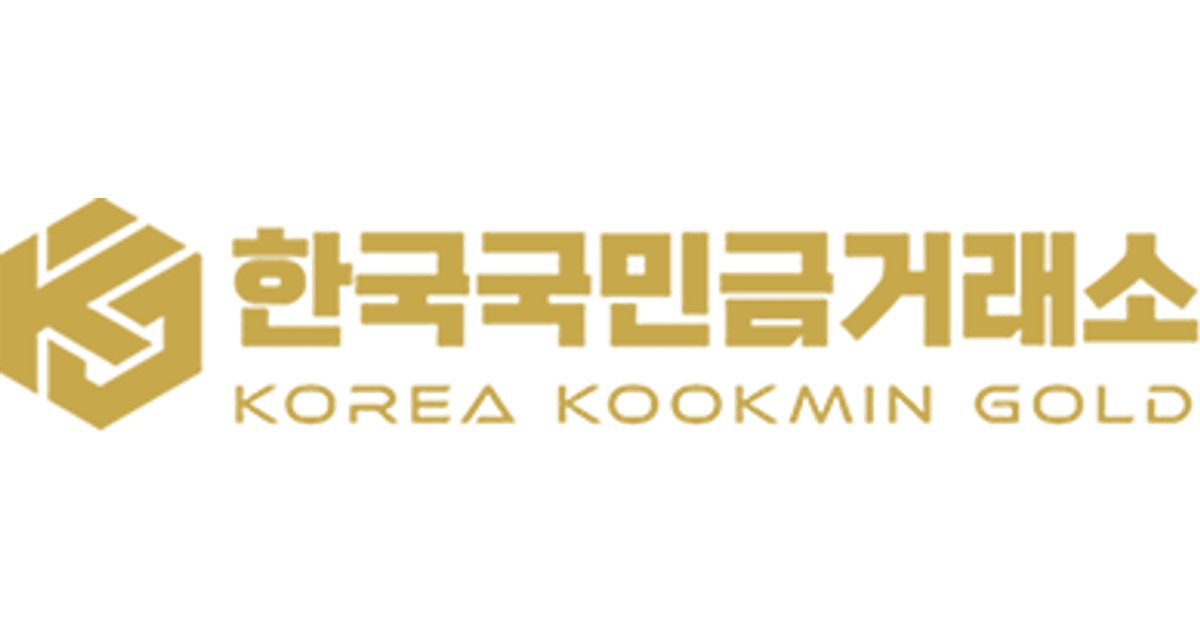 한국 국민 금거래소